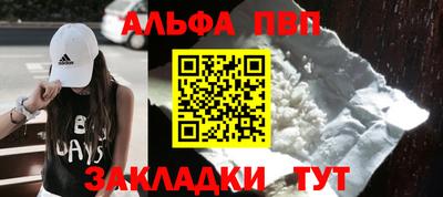 соль ск Шебекино