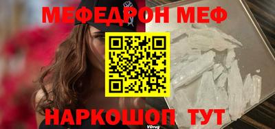 дмт Шахты