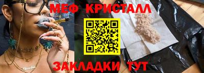 соль ск Шебекино