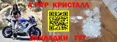 кокаин Ярцево