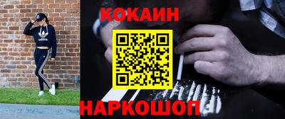 соль ск Шебекино