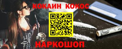 MESCALINE Шелехов