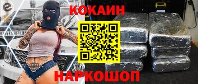 дмт Шахты