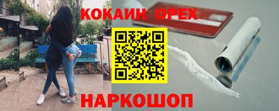 соль ск Шебекино