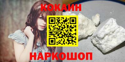MESCALINE Шелехов