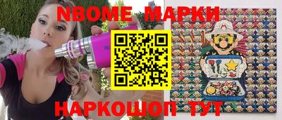кокаин премиум Ярославль