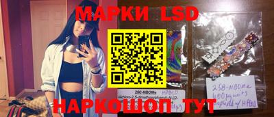 MESCALINE Шелехов