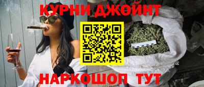 соль ск Шебекино