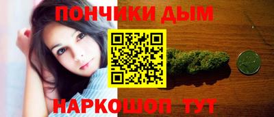 соль ск Шебекино