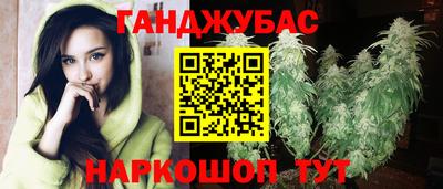 соль ск Шебекино