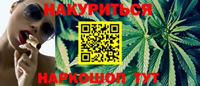 MESCALINE Шелехов