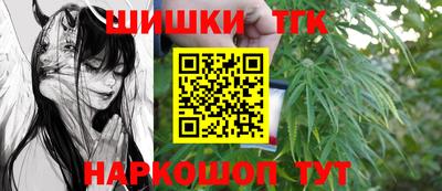 соль ск Шебекино