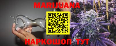 MESCALINE Шелехов