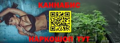 соль ск Шебекино