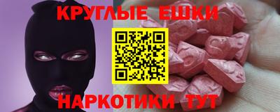дмт Шахты