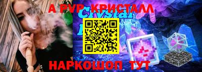 дмт Шахты