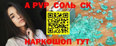 кокаин премиум Ярославль