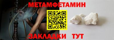 MESCALINE Шелехов