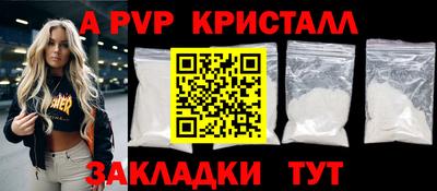 MESCALINE Шелехов
