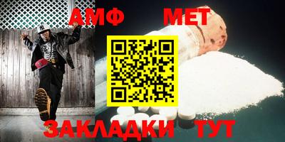 дмт Шахты