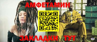 MESCALINE Шелехов