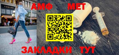 дмт Шахты