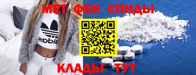 соль ск Шебекино