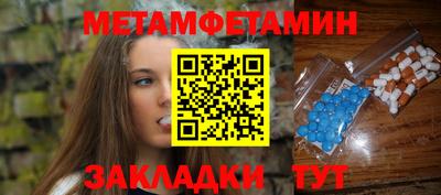 дмт Шахты
