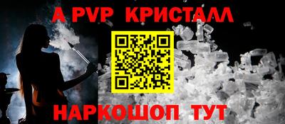 МДМА Янаул
