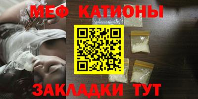 MESCALINE Шелехов