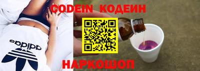 дмт Шахты