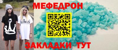 кокаин Ярцево