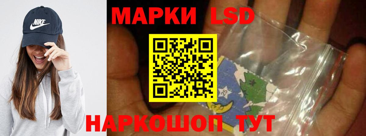Лсд 25 экстази ecstasy Кузнецк