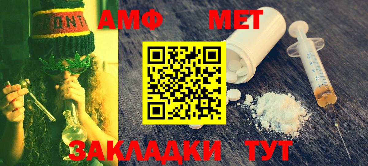 Метамфетамин Декстрометамфетамин 99.9% Кузнецк