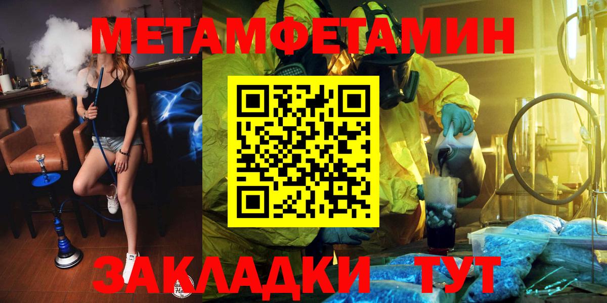 Бошки Шишки  MDMA  Кузнецк  МЕФ кристаллы  LSD-25  ГАШИШ  Вход с VPN  COCAIN 