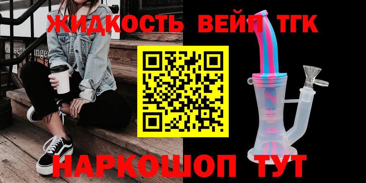 NBOMe Кузнецк