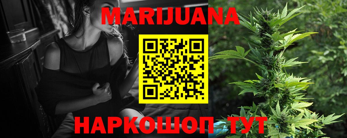 Кузнецк  Каннабис VHQ  Шишки марихуана марихуана  Вход с VPN  Конопля MAZAR 