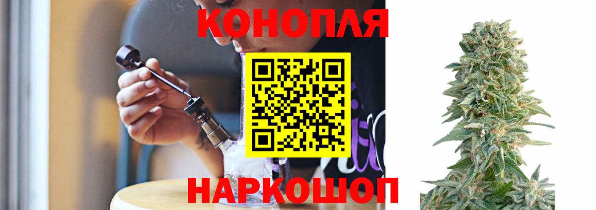 Марихуана тримм Кузнецк